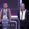 非常了得：郭德纲台上扒小男孩裤子，女嘉宾称他俩长得好像啊