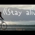 【白日梦想家&Stay Alive】总要迈出第一步，去发现那些从未遇见