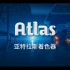 【光影发布】国产原创光影Atlas shader官方宣传片