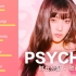 Red Velvet - Psycho (时长分配 + 歌词)