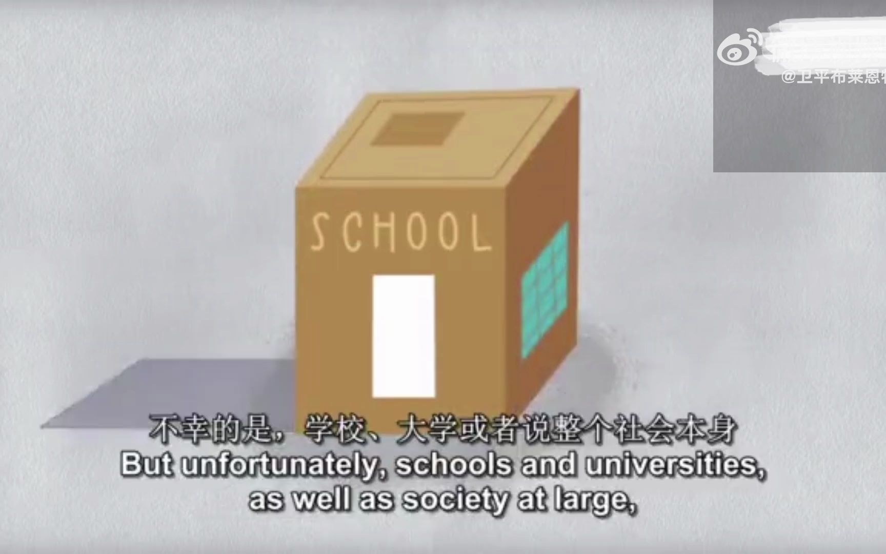 TED科普动画短片：如何找到适合自己又有意义的工作？