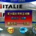 1998年第十六届世界杯1／4决赛 意大利vs法国上半场CCTV2 录像