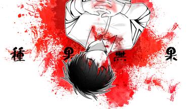 【<em class="keyword">成为伯爵家的</em>废物丨现代队】種果無果