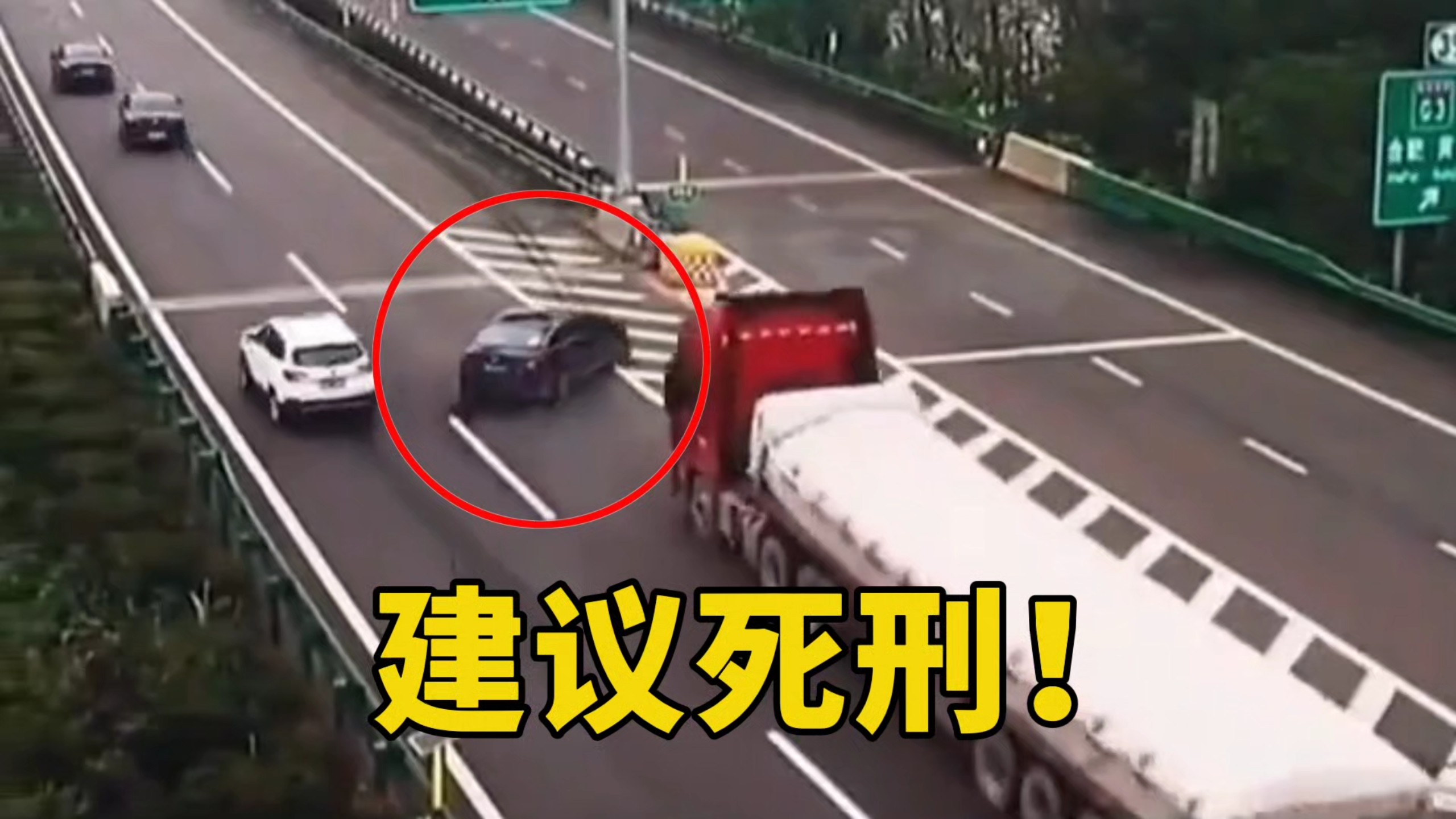 一年两箱油的选手，又出来害人了！