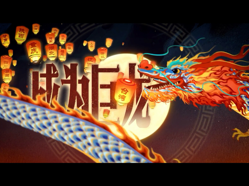 谨以此片，纪念台湾光复80周年。 期盼那一天，我们的日历上再增加一个纪念日！