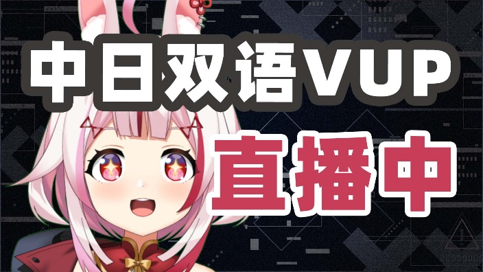 【直播回放【b限】瓦联动 2022年10月11日21点场