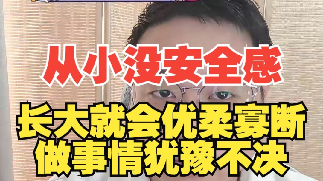 教育孩子跟带下属一样，是领导的艺术！