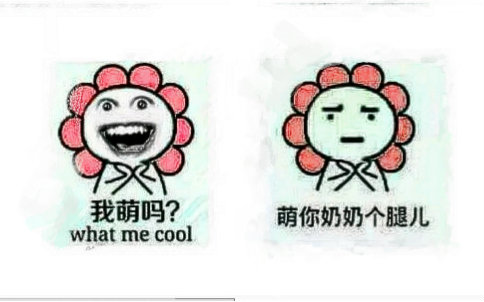 跪求原谅!