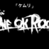 ONE OK ROCK「煙霧」中文歌詞字幕