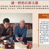 二、石峁遗址玉器的流散情况