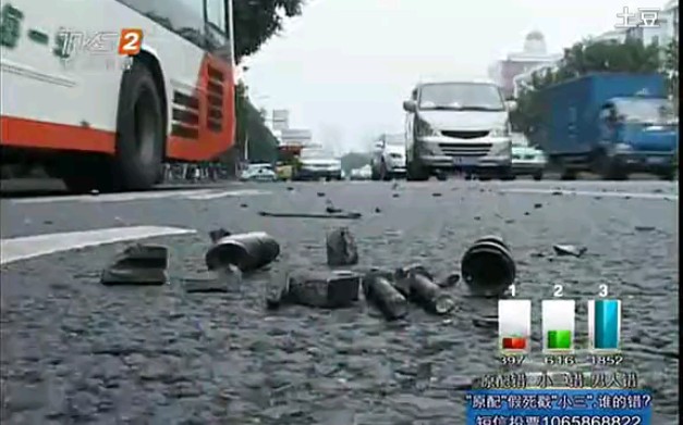 【旧闻】广州大道中公交车爆炸，事因机械零件故障导致