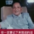 1980年8月23日，邓小平：天安门上的毛主席像，要永远保留下去