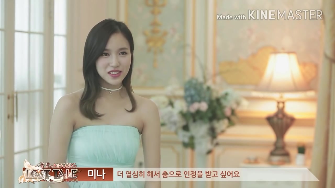 【twice】软萌的mina 可爱的撒娇