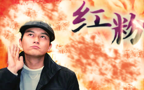 红粉宣传张智霖红粉宣传相关视频渣画质无能