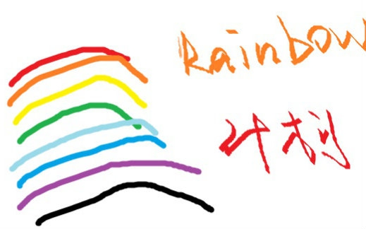 【ln电台】rainbow计划-相信彩虹,相信梦想