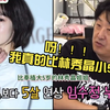 林秀晶比我大5岁！居然叫我前辈！我告诉她我比她小，她总以为我在逗她