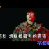 [热门KTV]王晰《惑许》1080P高清卡拉OK 高清KTV歌曲