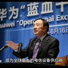 华为发展史