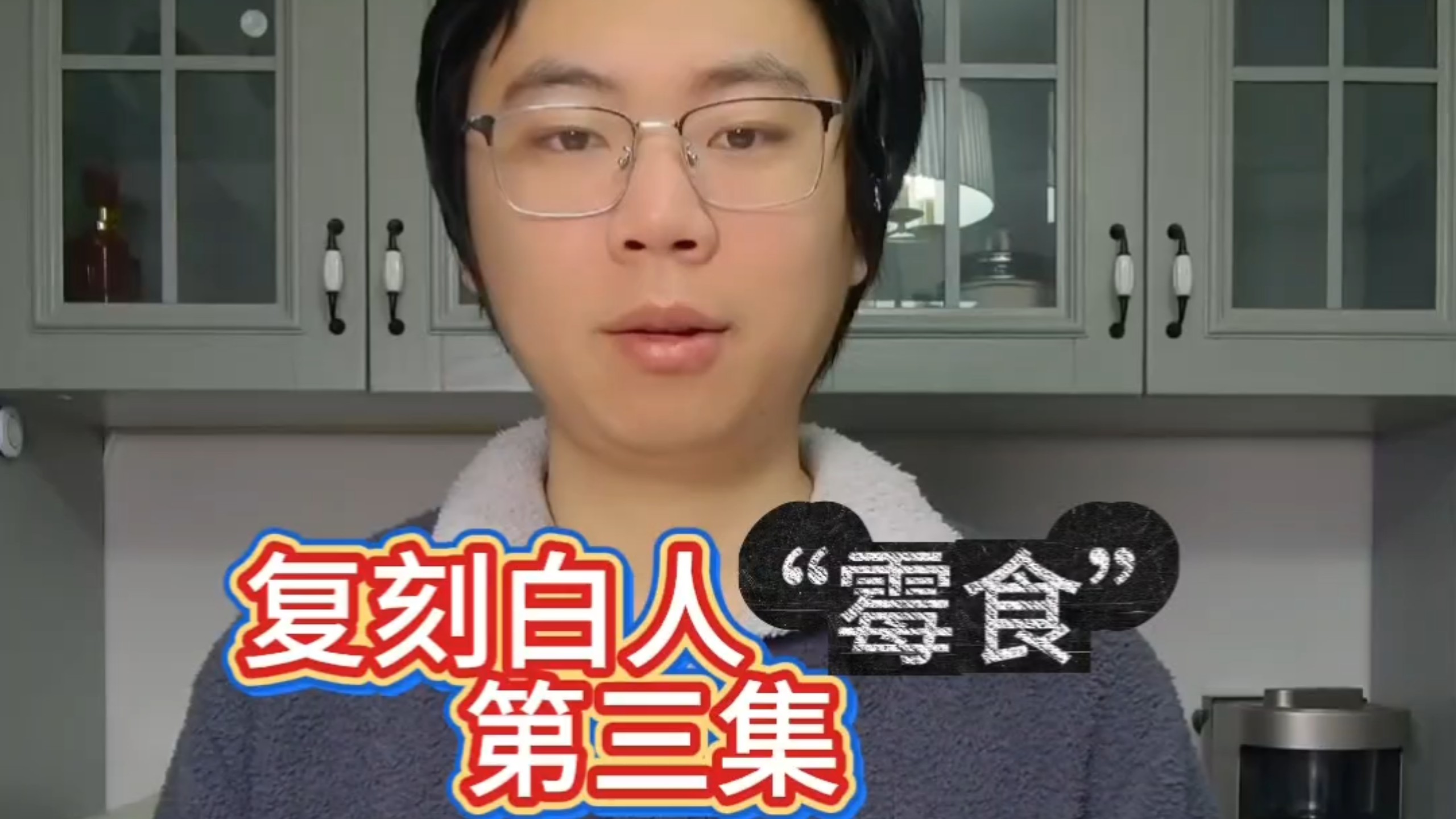止咳糖浆？做果冻？？！