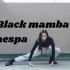 「Black mamba-aespa」翻跳 | 建议直接看2:30超燃！