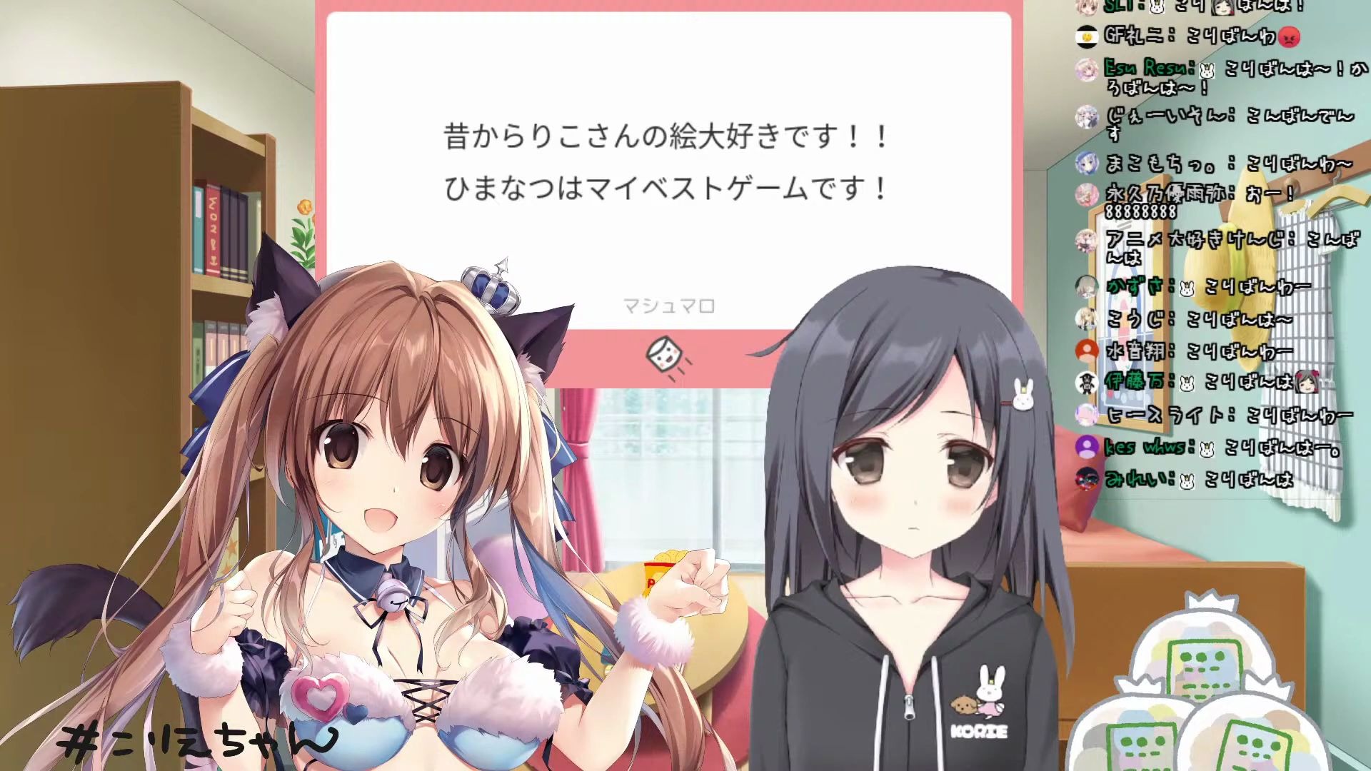 Karory らぶらぶコラボ 梱枝りこ 哔哩哔哩 つロ 干杯 Bilibili