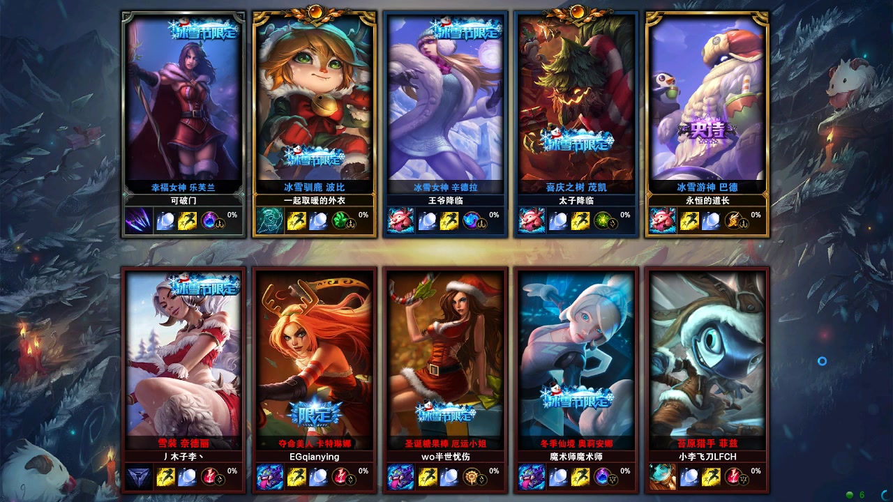 英雄联盟无限火力最强英雄_冰雪无限火力英雄_s6无限火力什么英雄厉害