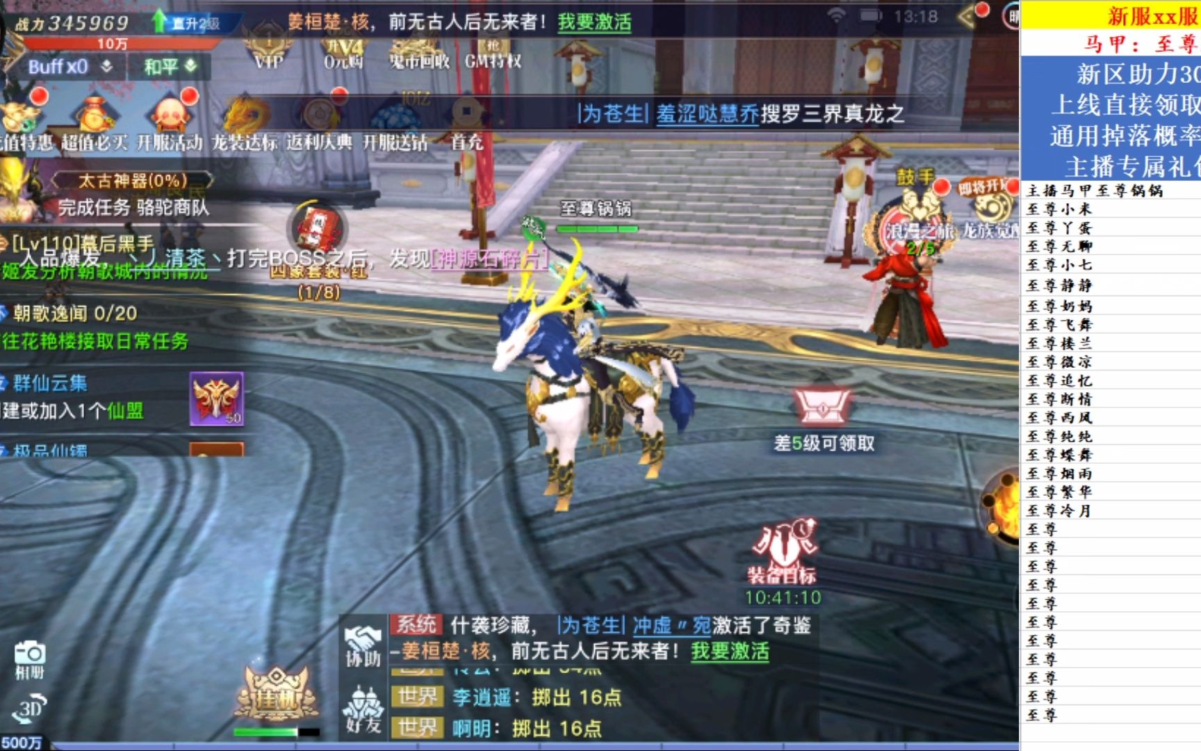 2022-10-16-13-15-08_哔哩哔哩_bilibili