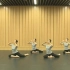 中国舞蹈家协会舞蹈考级教材第七级【泡泡飞】