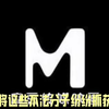 麻豆女神 潘甜甜落网记