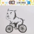 幽默搞笑创意简笔画教程：坚定小猪骑自行车简笔手绘画法步骤！