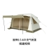 CNK2300ZP019-(屋脊8.5）AIR充气帐篷-搭建