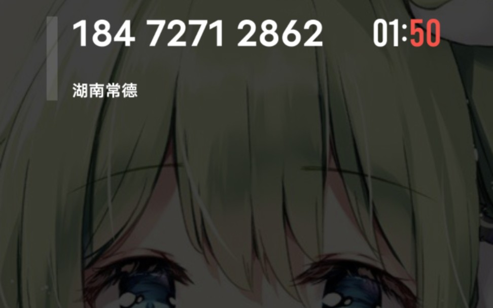 是真的，我已经领到1145元了