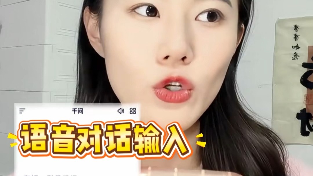 告别无效健身！千问 AI 精准补短板，减脂塑形一步到位