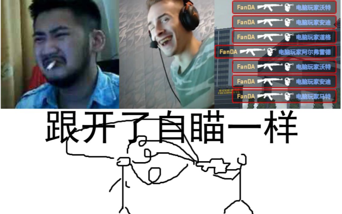 csgo当茄子毛子语音包遇到了嫌疑人来看看这个闸种究竟是不是挂