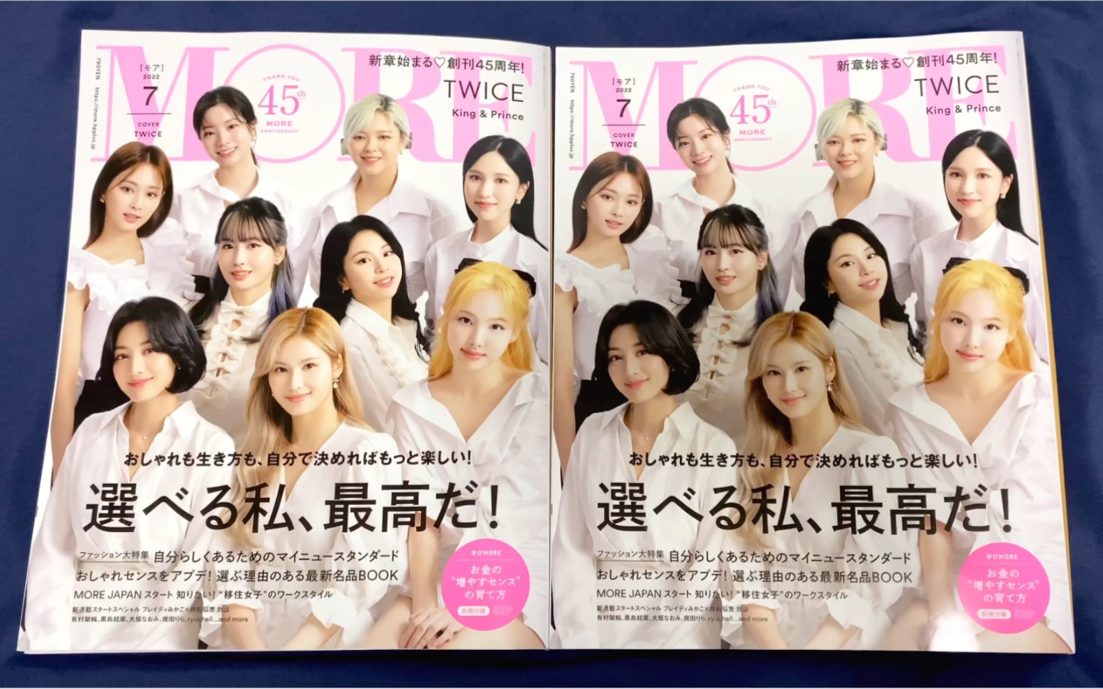 【TWICE周边开箱】日本MORE杂志7月刊 TWICE日本出道5周年与MORE创刊45周年合作号哔哩哔哩bilibili