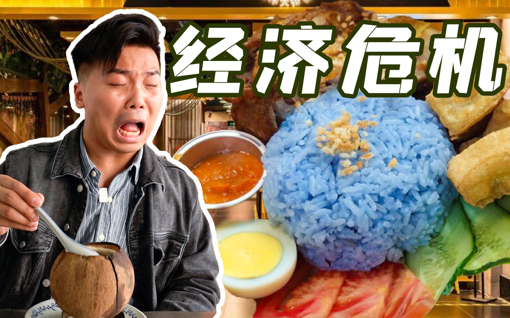 挑战用100元在广州吃一天米其林是怎样的体验？