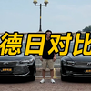 丰田亚洲龙对比大众迈腾，哪个更划算呢