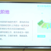 地理（高三第一轮复习）第13讲：河流地貌的形成