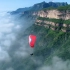 林州滑翔俱乐部遨游云海体验滑翔伞飞行