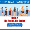 人教新七下Unit 2 No rules, no order 听说语音课 Section A (1a-1e) ＆pronunciation