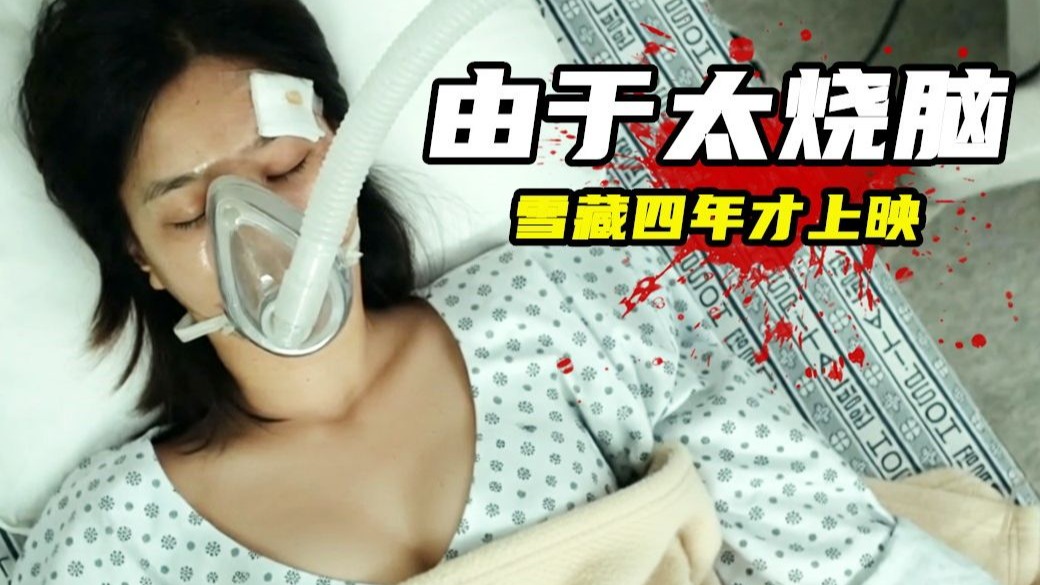 2026韩国复仇片《白色轿车的女人》，由于太过烧脑，被雪藏四年才上映！