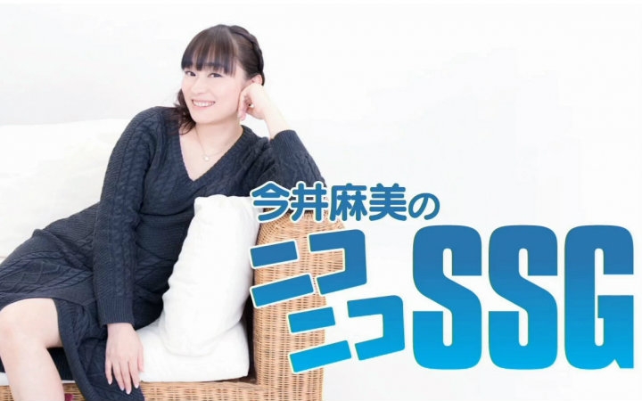 【今井麻美】niconico Ssg（第3回） 哔哩哔哩 Bilibili