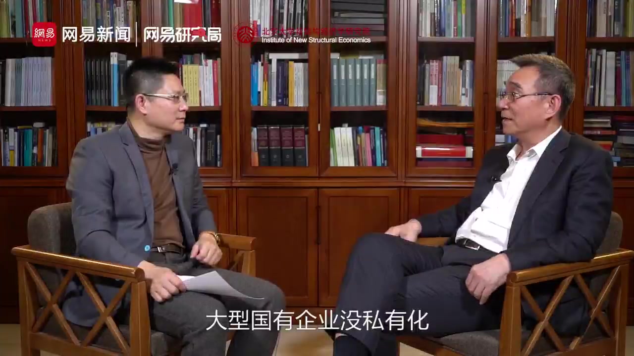 林毅夫：90年代被认为最糟糕的是像中国这样“半吊子”的经济模式