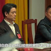 真实事件改编, 现实比剧里更狠辣, 刘汉刘维结局大快人心