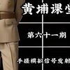 自制无需网络和蓝牙的家庭监控摄像头