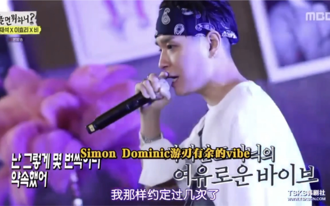 【闲着干嘛呢】ZICO&Simon Dominic&CODE KUNST&黄光熙CUT合集_哔哩哔哩_bilibili
