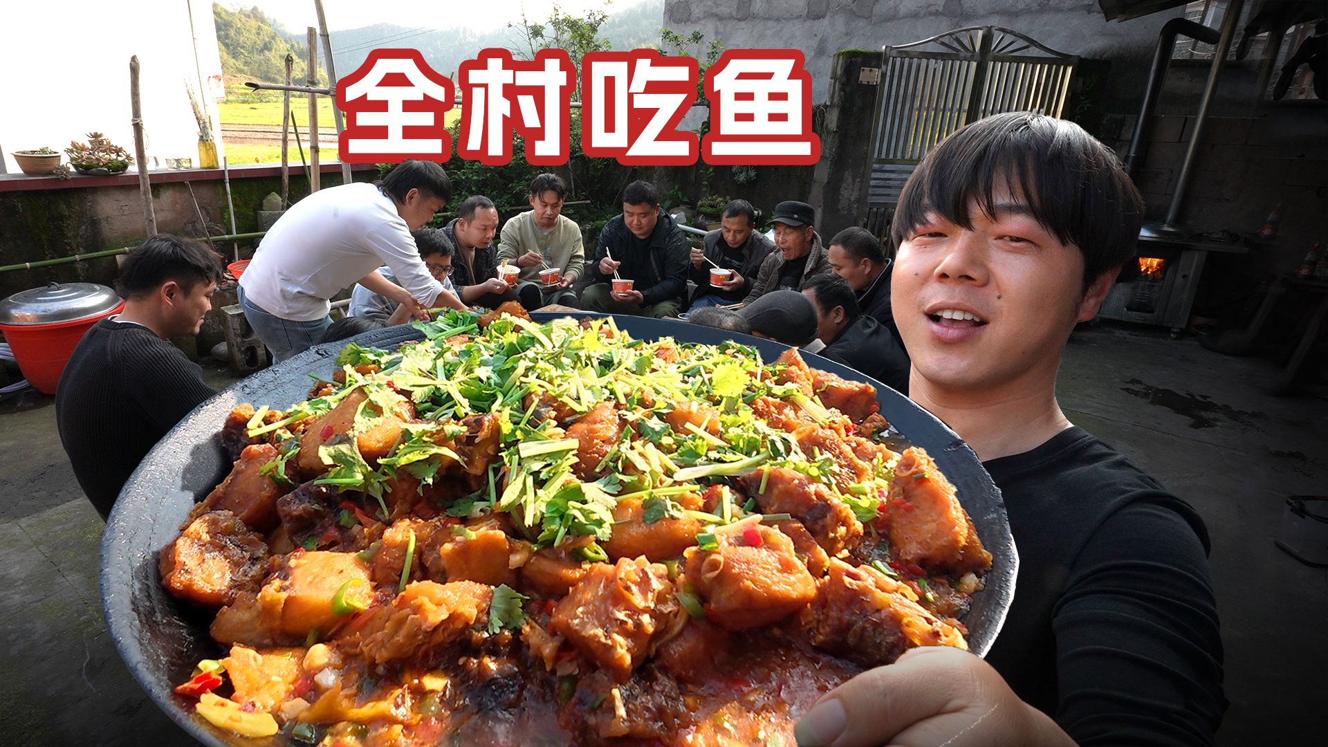 请钓鱼佬吃我钓的破纪录大草鱼，空气中充满了嫉妒的气息！