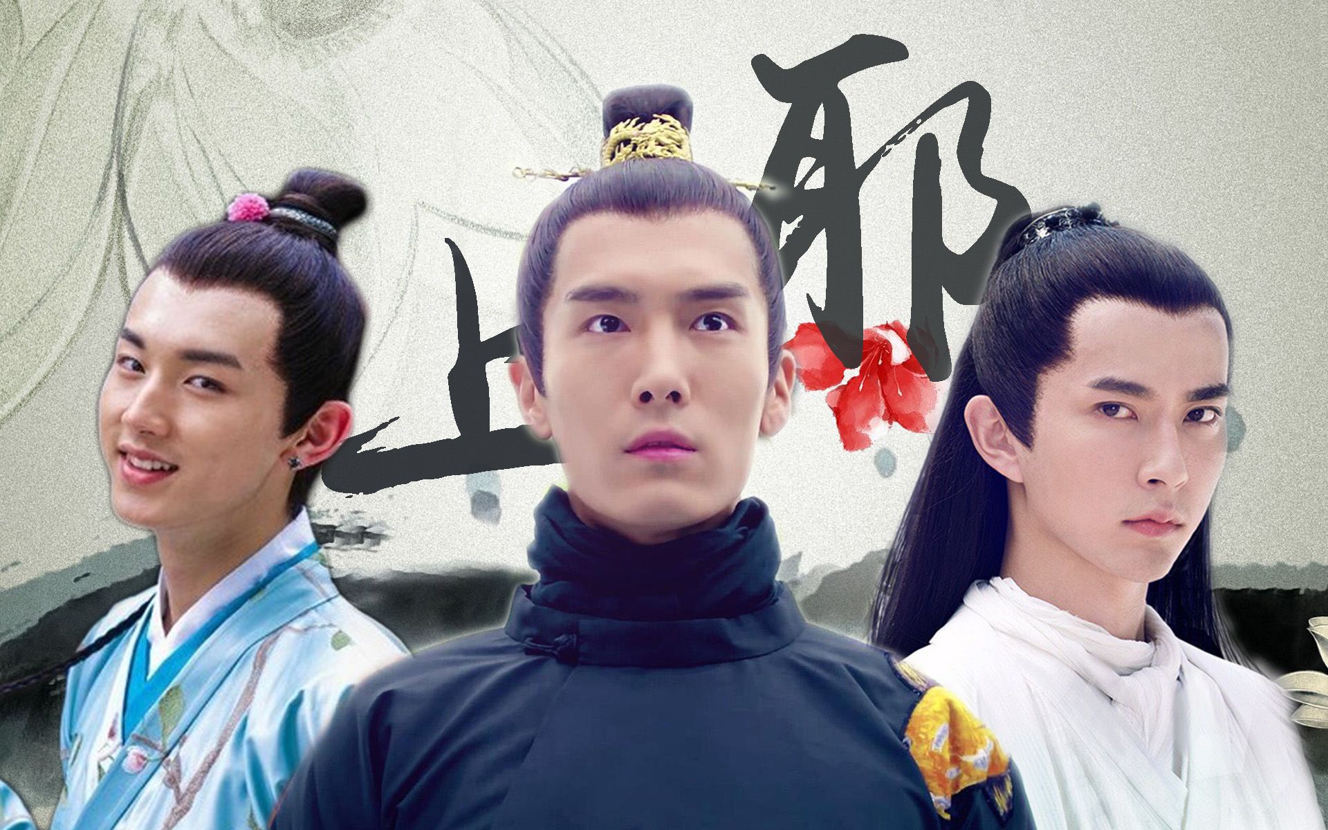 【太子妃升职记】【三九杨】齐晟 x 九王 x 杨严 剧情向 虐慎入 用或