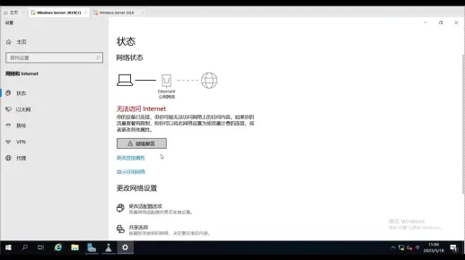 如何成功设置个人DNS服务器？  第1张