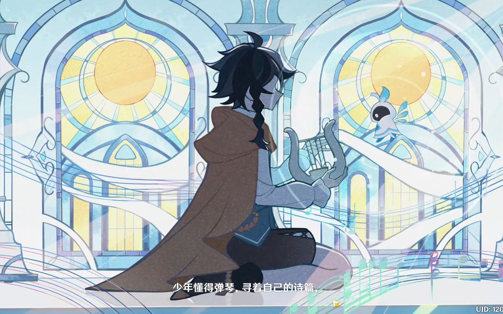 原神不妨来听一听巴巴托斯的过往温迪主线任务
